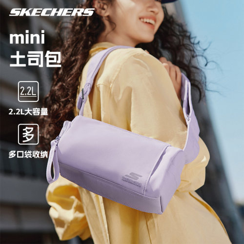 Skechers单肩包瑜伽包mini吐司包