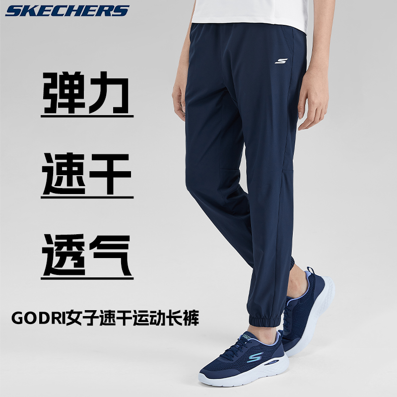 Skechers斯凯奇蓝色运动裤女夏季轻薄透气凉感冰丝长裤宽松束脚裤