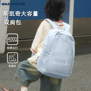 Skechers/斯凯奇书包蓝色双肩包痛包大容量学生二次元女旅行背包