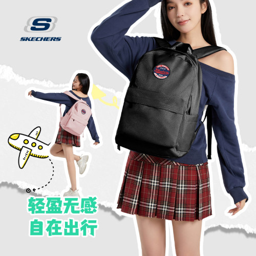 斯凯奇运动轻便双肩包