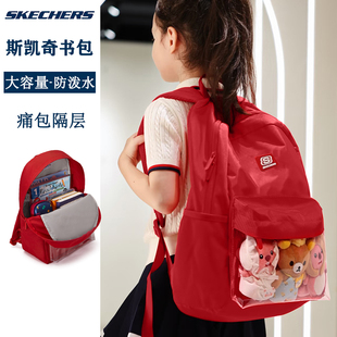 斯凯奇痛包红色双肩包娃包小学生初中二次元书包女外出背包大容量