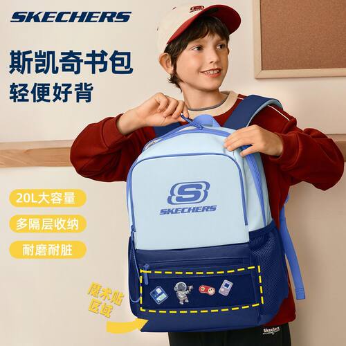 斯凯奇书包女生小学生