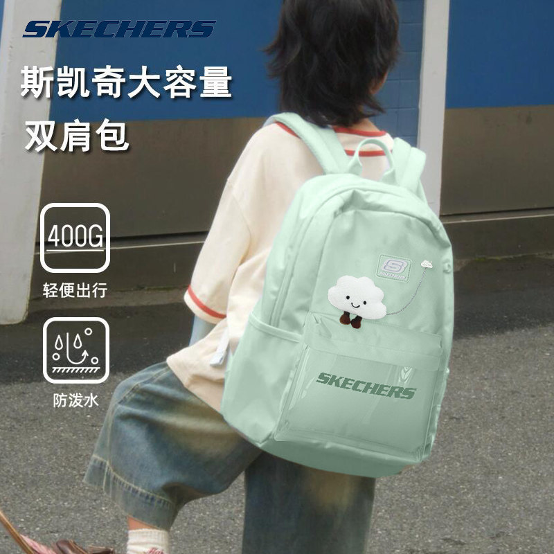 斯凯奇痛包红色双肩包娃包小学生初中二次元书包女外出背包大容量,运动包/户外包/配件,双肩背包,淘宝优惠券,粉丝福利购,淘宝优惠卷