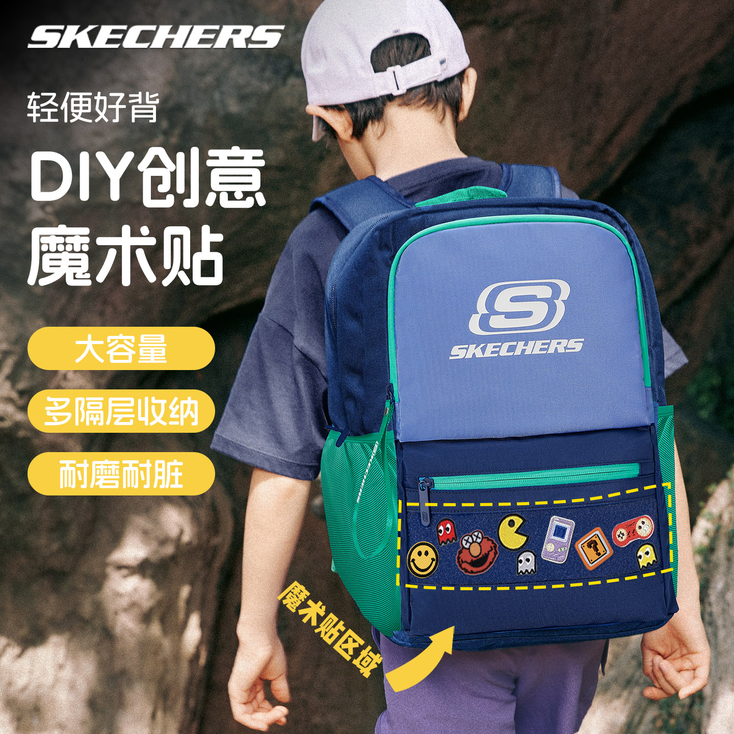 斯凯奇书包女生小学生