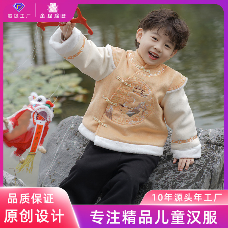 加工定制儿童汉服冬季新品唐装 男宝宝拜年服套装中国风新年装
