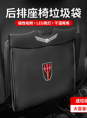 适用于红旗车载垃圾桶H5/HS5/H9/HS7/EHS9座椅后背收纳盒H7垃圾桶