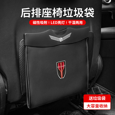 适用于红旗车载垃圾桶H5/HS5/H9/HS7/EHS9座椅后背收纳盒H7垃圾桶