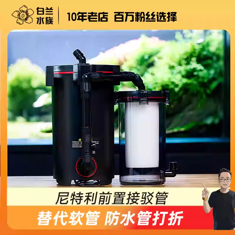 尼特利前置桶串联接驳管件 连接主桶前置桶1号2号 省空间防打折