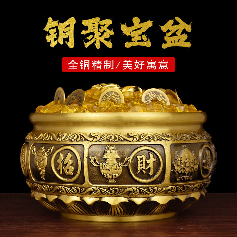 纯黄铜聚宝盆摆件米缸铜缸莲花存钱罐烟灰缸客厅装饰品开业礼品