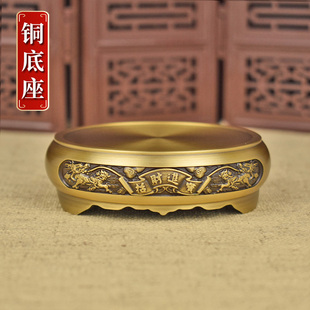 纯黄铜底座摆件香炉铜米缸文昌塔葫芦底托 托莲花貔貅荷花彷古工