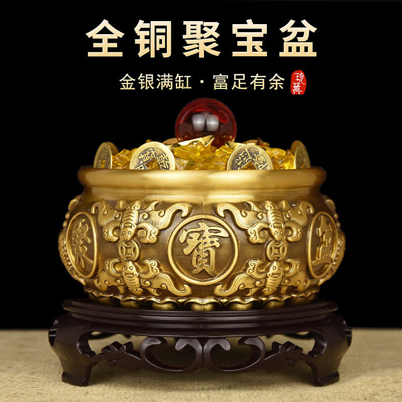 铜制聚宝盆摆件结婚陪嫁存钱罐铜缸烟灰缸纯黄铜客厅办公室工艺礼
