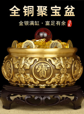 铜制聚宝盆摆件结婚陪嫁存钱罐铜缸烟灰缸纯黄铜客厅办公室工艺礼