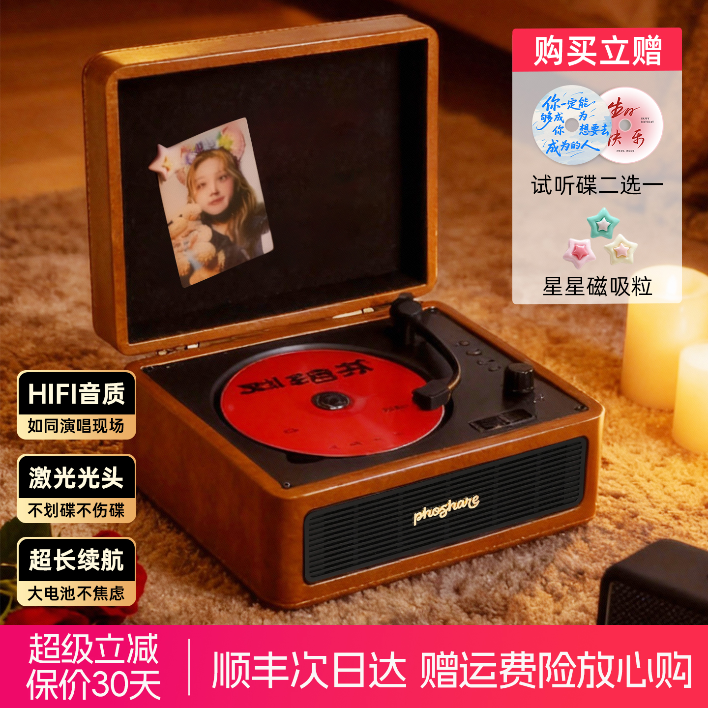 【质感棕】斐帅CD唱片机蓝牙音响