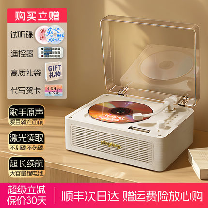 斐帅CD机复古唱片机专辑播放机光盘碟片一体式蓝牙音响女生礼物男