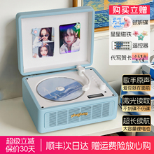 斐帅CD唱片机D301专辑一体光盘碟播放器复古蓝牙音响音乐女礼物蓝