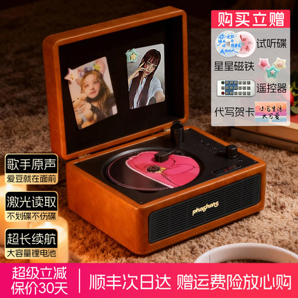 斐帅CD机D301复古唱片机专辑光盘碟片一体播放器蓝牙音响礼物棕色