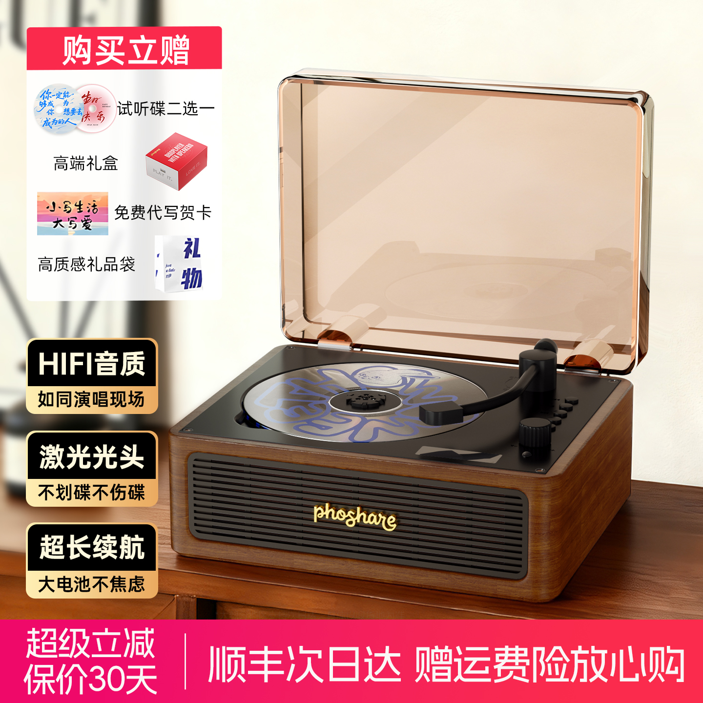 【2025新款】CD机音乐专辑播放器