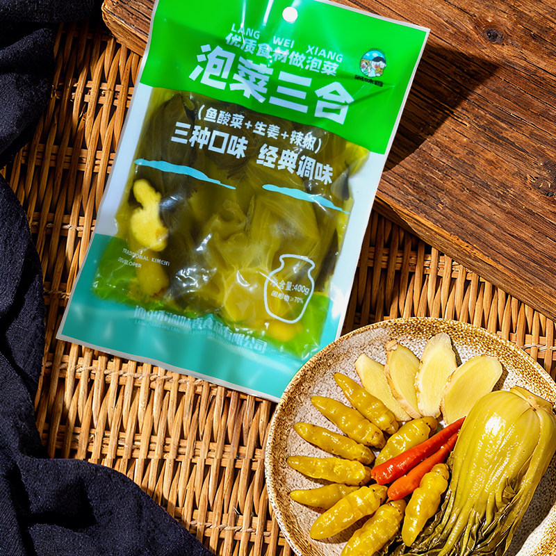 泡菜三合400克袋装三种口味经典调味真材实料家庭常备酱腌菜下饭