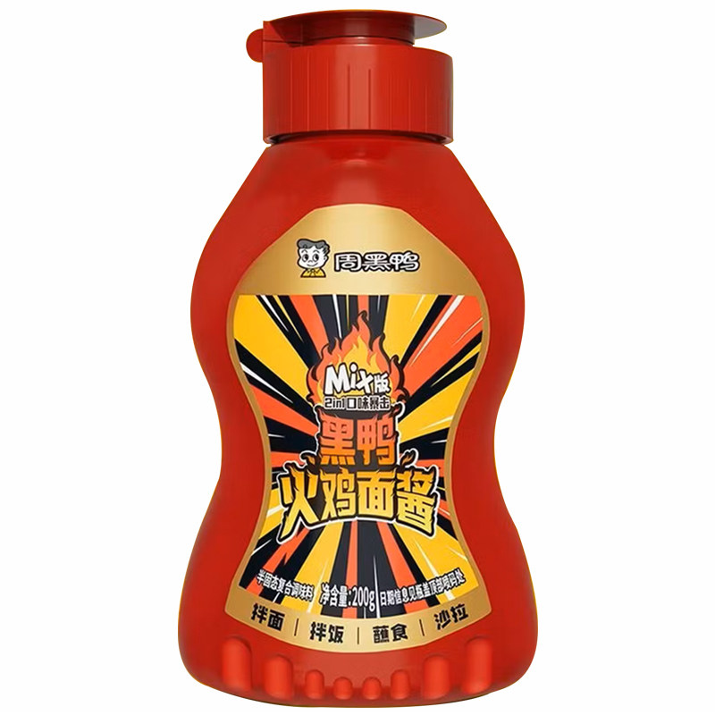 周黑鸭黑鸭火鸡面酱料方便面泡面调味料的拌面酱炸鸡酱手抓饼酱