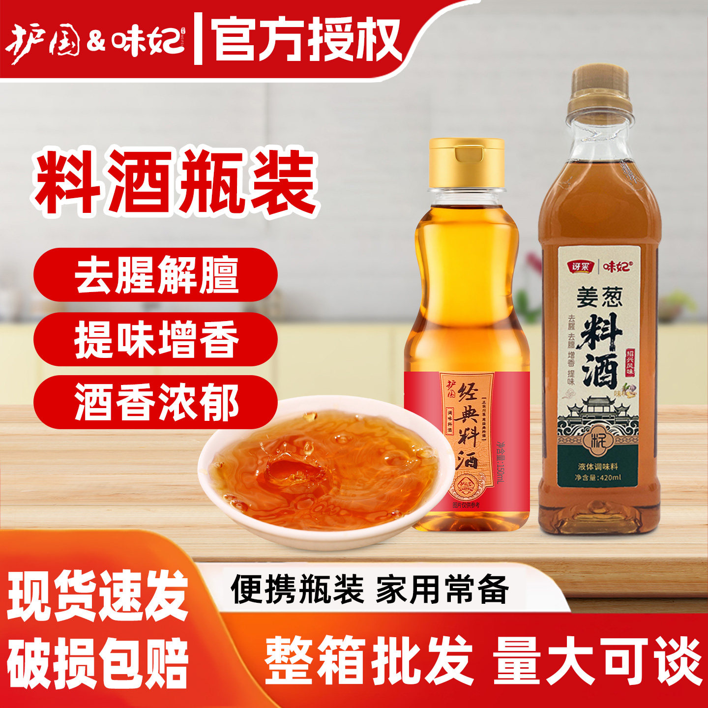 山西陈醋小瓶150ml粮食酿造陈醋食醋酸爽炒菜凉拌蘸火锅