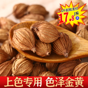 香砂沙仁金砂仁精选罐装四川特产炖肉卤菜香料大全川砂仁香辛料