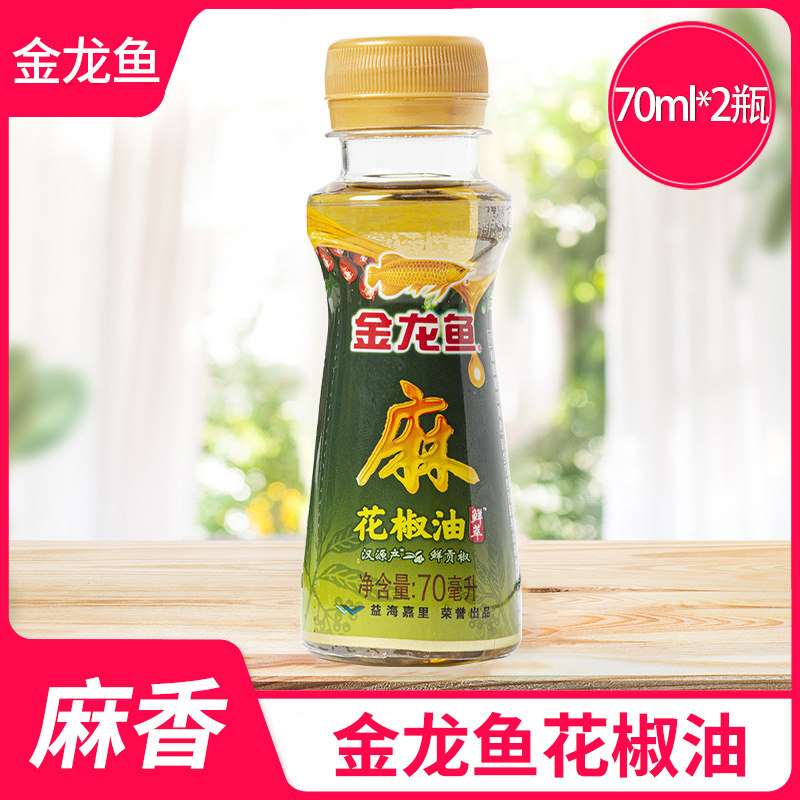 金龙鱼花椒油瓶装芝麻香辣椒油家用凉拌火锅调味芝麻麻油宿舍单身