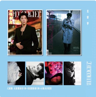 计入销量官方正版 王安宇 张艺兴 王楚钦 成毅 张杰 杜鹃封面 时装男士杂志2025年12期 王楚钦封面 蔡依林 成毅AB套装 飞机盒装