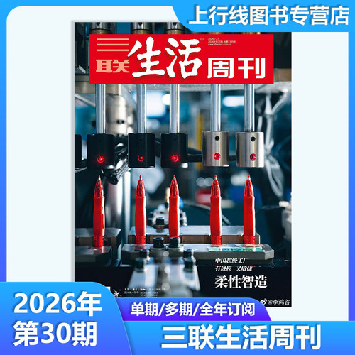 中女转型年里新味好工作的新标准