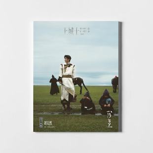 计入销量 上城士 银十 10月 刘昊然封面+店赠小卡 上城士途中风物杂志2025年十月期刊 刘昊然封面+内页大片