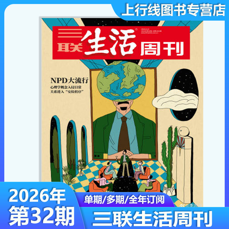 中女转型年里新味好工作的新标准