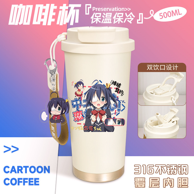 2025小鸟游六花双饮咖啡