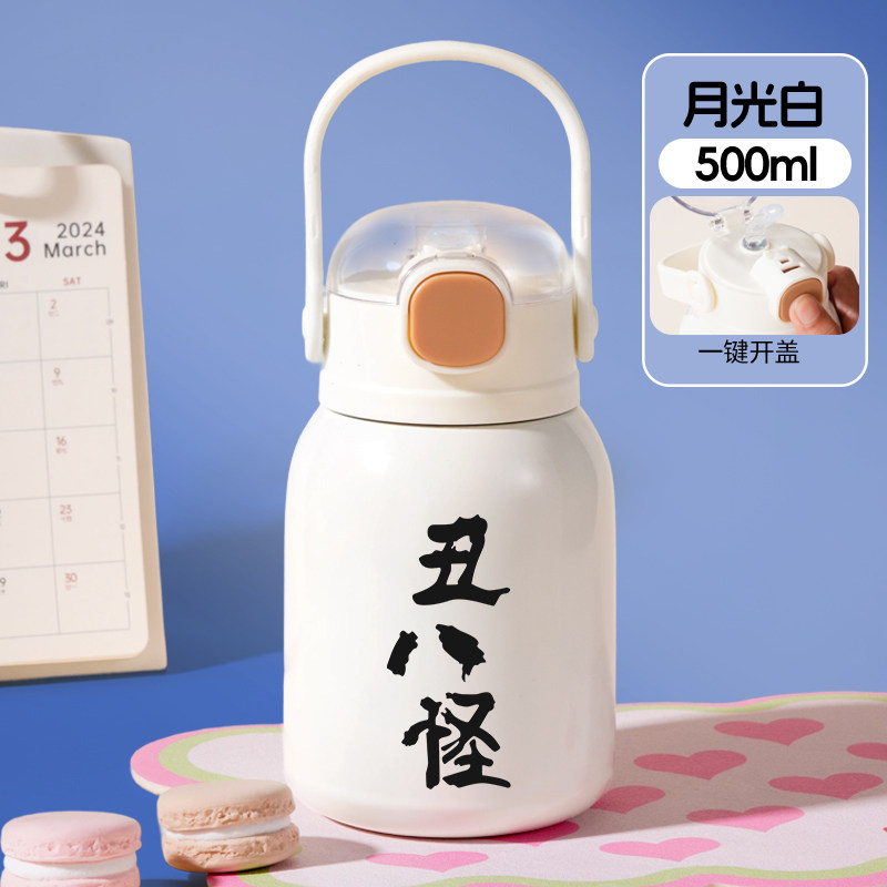 2025薛之谦世界和平大肚