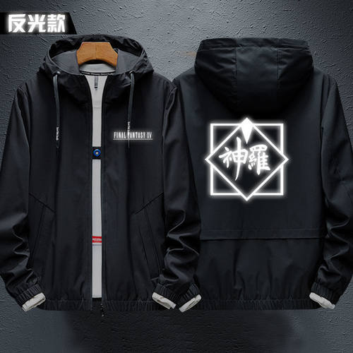 最终幻想暗影之逆焰FF14
