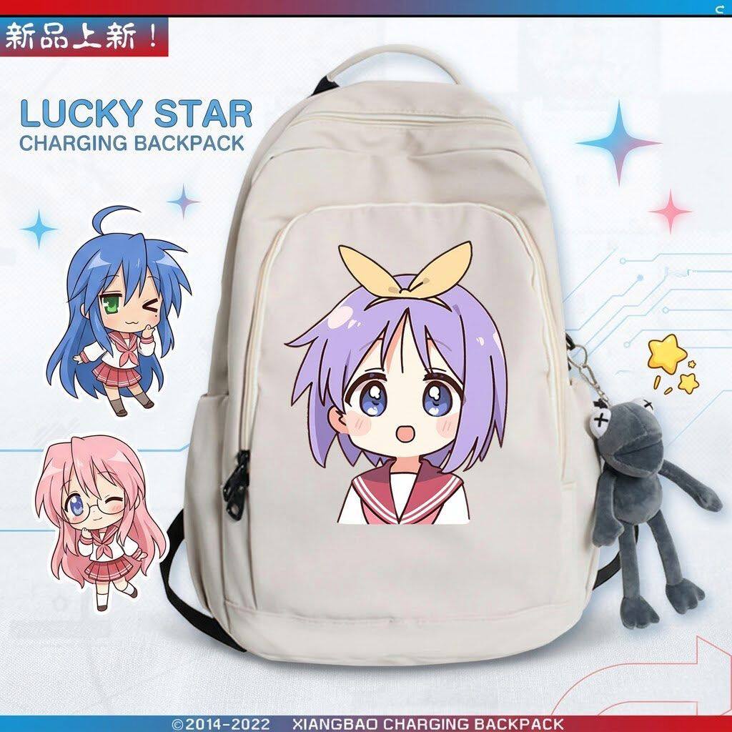 2027幸运星luckstart动