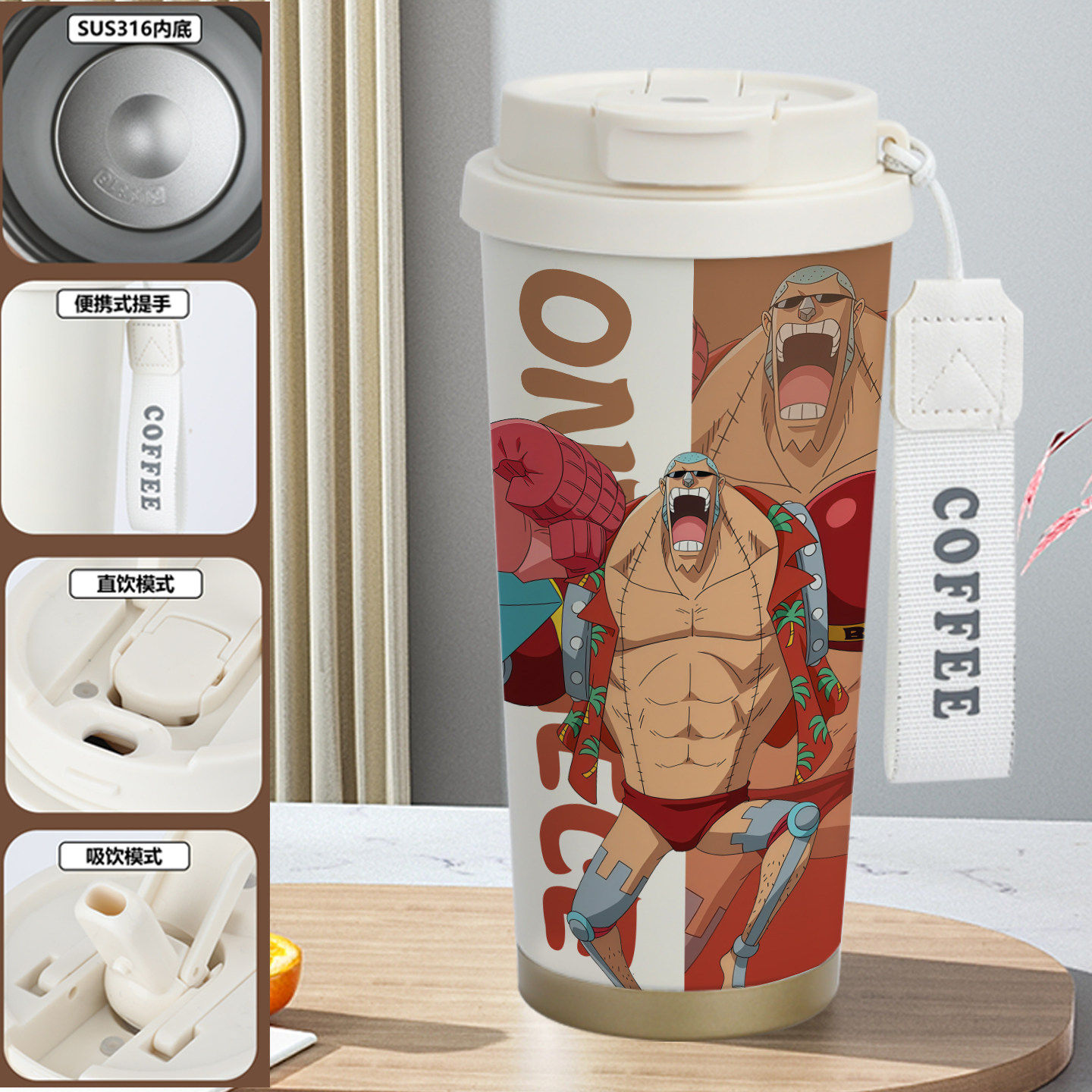 新品海贼王保温杯甚平水