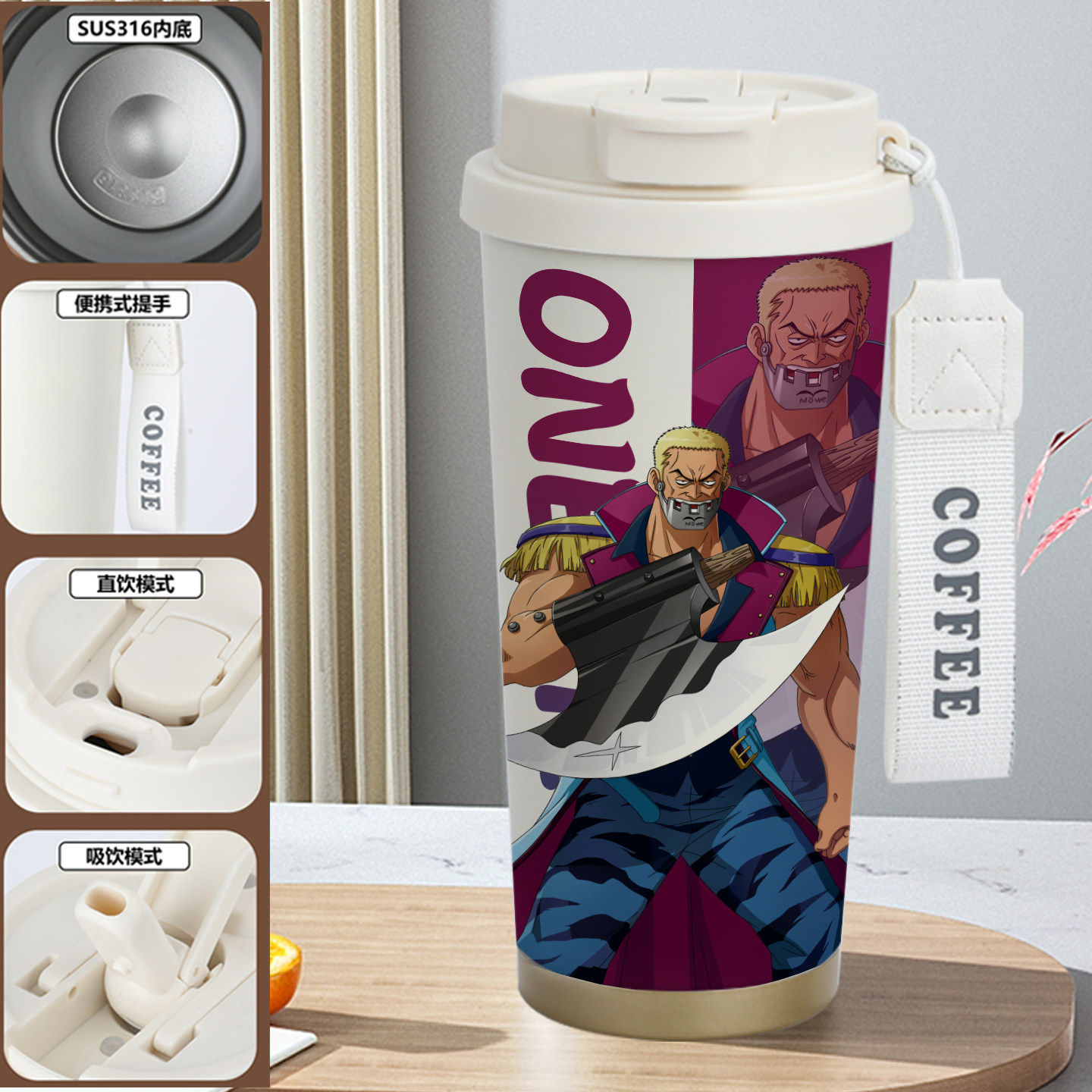 新品海贼王保温杯摩根水