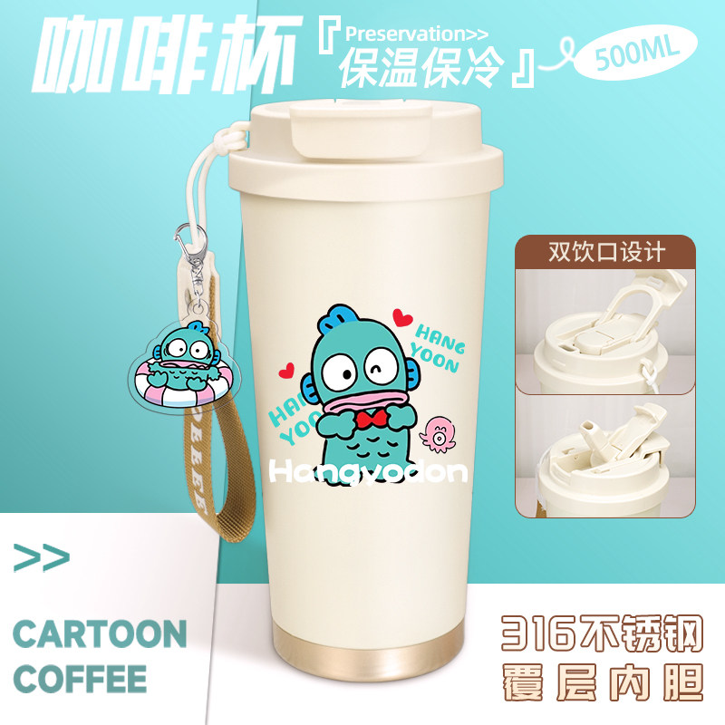 2025丑鱼汉顿联名咖啡杯