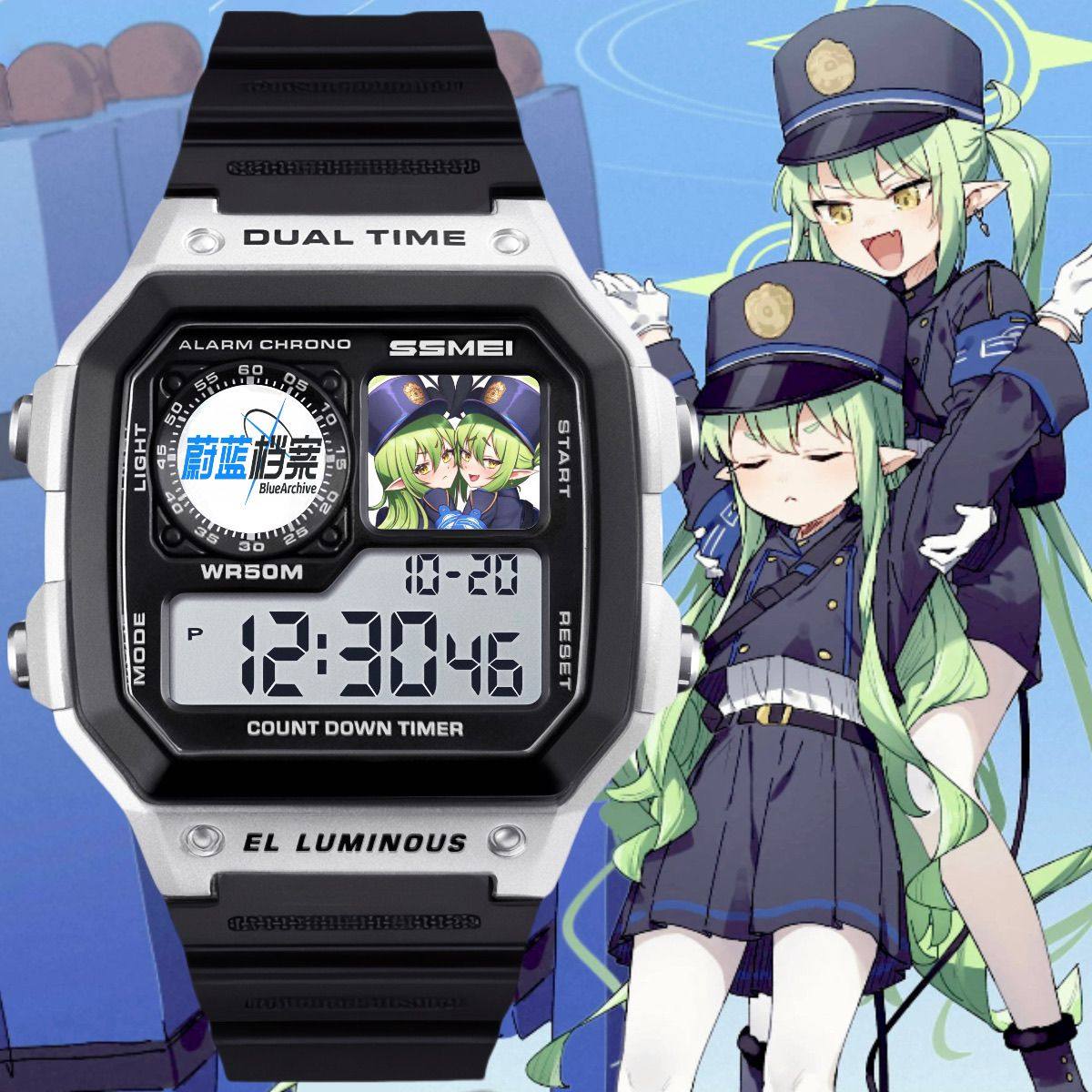 2025铁道双子周边手表蔚