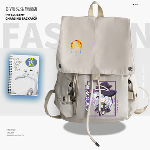 热销魔女之旅屑魔女伊雷娜周边男女青少年学生双肩背包书包休闲流