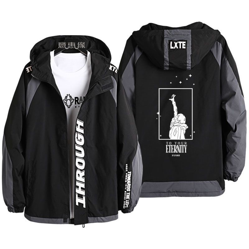 致不灭的你周边衣服不死