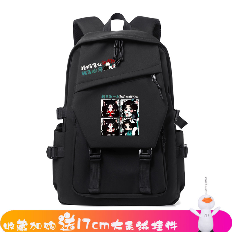 2025人渣反派自救系统沈