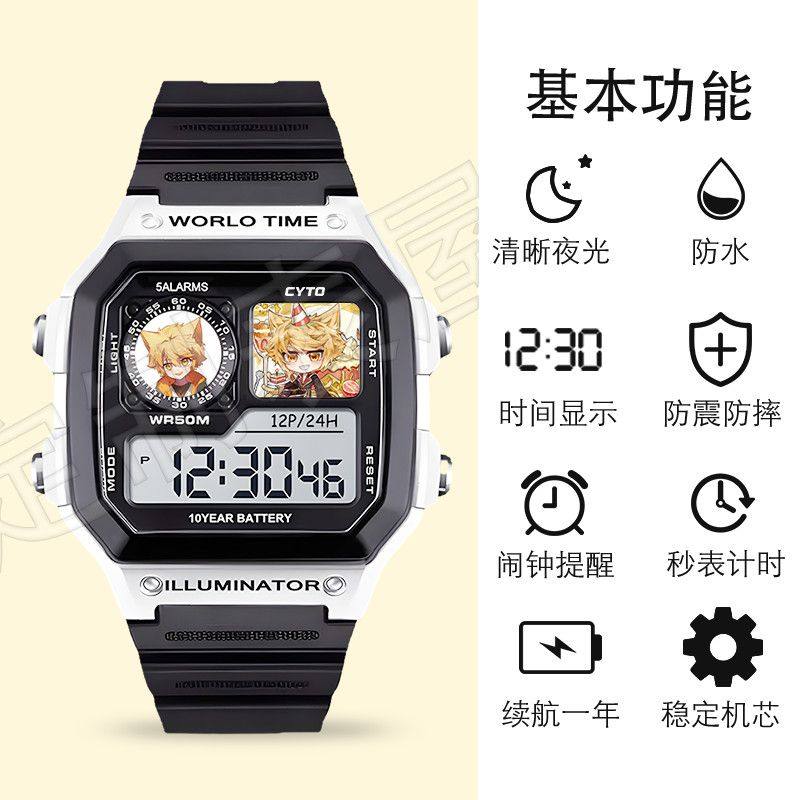 新款奇喵君故事猫小九猫白灵猫黑云正品手表来图定制礼盒计时闹钟