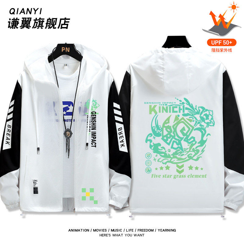 27新款纳塔基尼奇游戏周