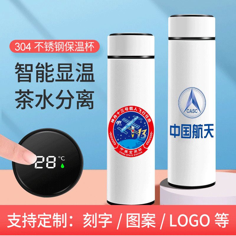 2025航空航天logo智能显