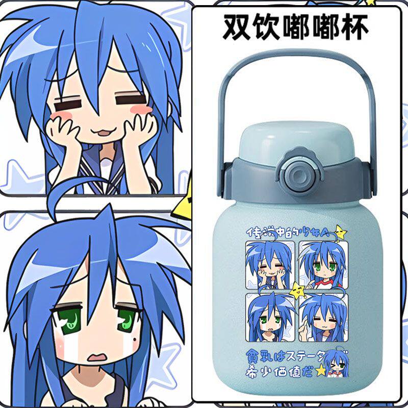 幸运星luckystar泉此方