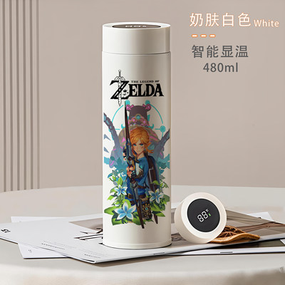 2026塞尔达传说周边保温