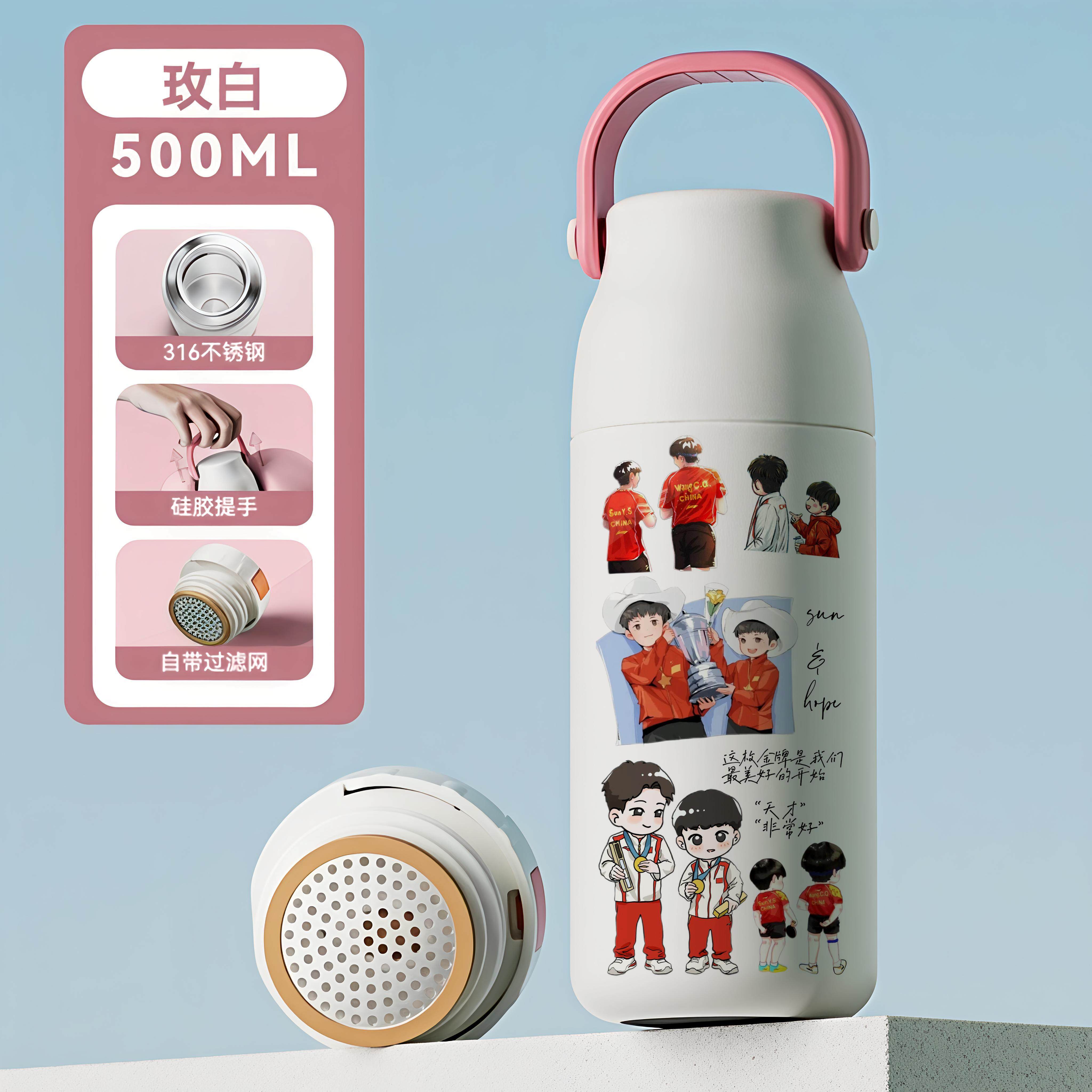 新品孙颖莎王楚钦同款保