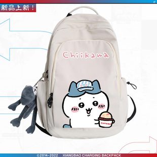 热销chiikawa吉伊卡哇小八乌萨奇冰淇淋卡通周边双肩背包学生书包