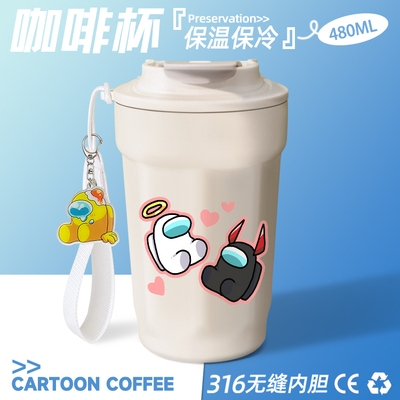 2025太空狼人杀学生水杯