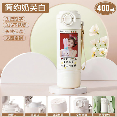 新品赵露思周边应援保温